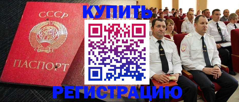 временная регистрация госуслуги в Буйе